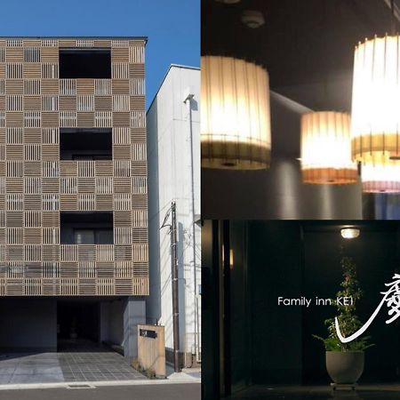 Family Inn Kei 慶 Kyoto Dış mekan fotoğraf